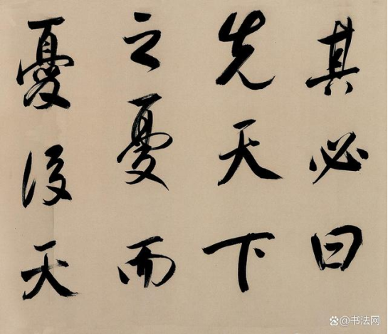 上海有一位书坛泰斗，启功：我学字30年，才达到了他二分水平！1016.png