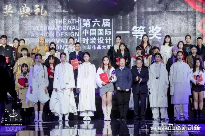 BBB  第六届中国国际时装设计创新作品大赛获奖作品揭晓488.png